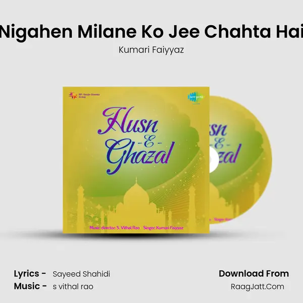 Nigahen Milane Ko Jee Chahta Hai MP3 Song by Kumari Faiyyaz Cover
