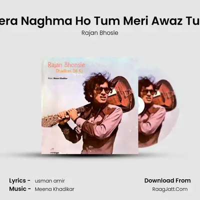 Mera Naghma Ho Tum Meri Awaz Tum MP3 Song by Rajan Bhosle Cover