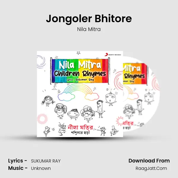 Jongoler Bhitore MP3 Song by Nila Mitra Cover