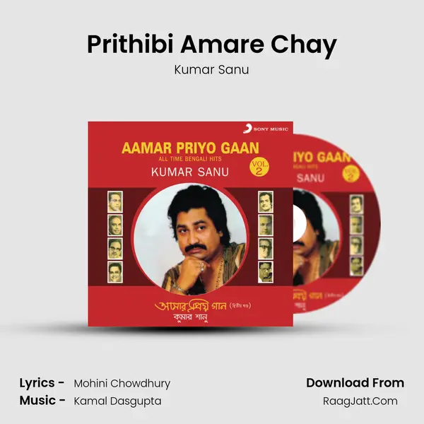 Prithibi Amare Chay MP3 Song by Kumar Sanu Cover