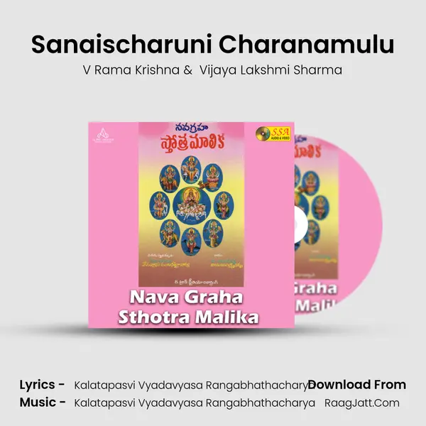 Sanaischaruni Charanamulu MP3 Song by V Rama Krishna Cover