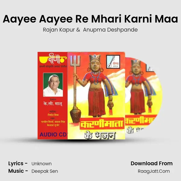 Aayee Aayee Re Mhari Karni Maa MP3 Song by Rajan Kapur Cover