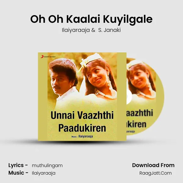 Oh Oh Kaalai Kuyilgale MP3 Song by Ilaiyaraaja Cover
