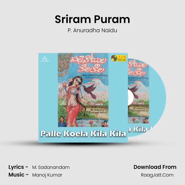 Sriram Puram MP3 Song by P. Anuradha Naidu Cover