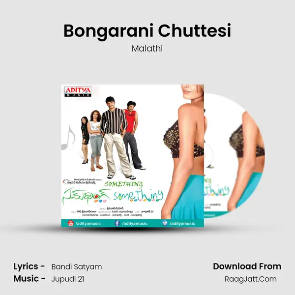 Bongarani Chuttesi MP3 Song by Malathi Cover