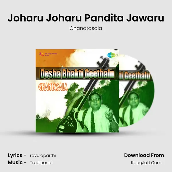 Joharu Joharu Pandita Jawaru MP3 Song by Ghanatasala Cover