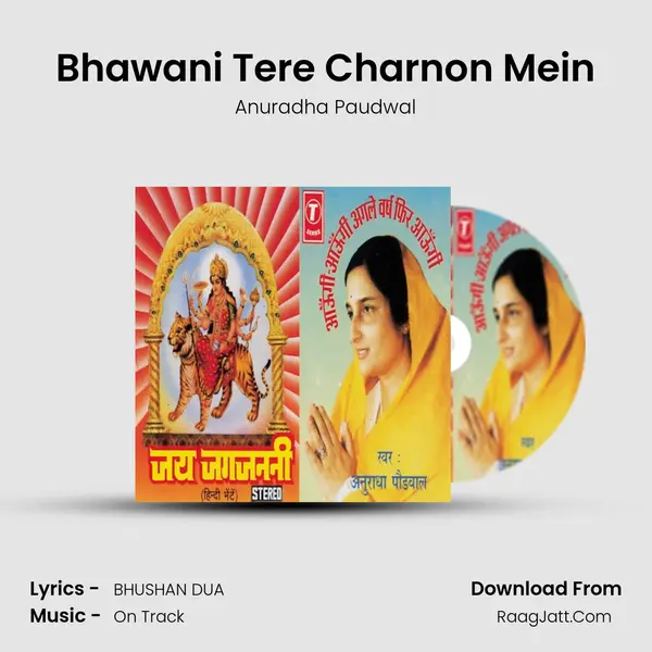 Bhawani Tere Charnon Mein MP3 Song by Anuradha Paudwal Cover