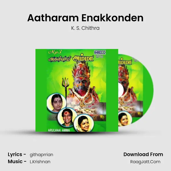 Aatharam Enakkonden Cover