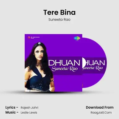 Suneeta Rao Dhuan - Suneeta Rao