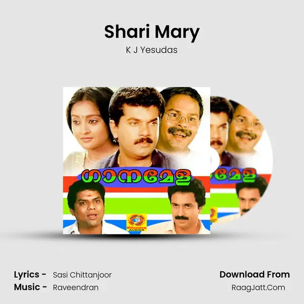 Shari Mary MP3 Song by K J Yesudas Cover