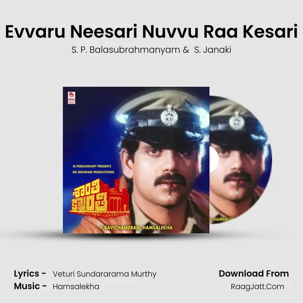Evvaru Neesari Nuvvu Raa Kesari MP3 Song by S. P. Balasubrahmanyam Cover
