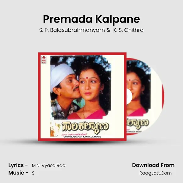Premada Kalpane MP3 Song by S. P. Balasubrahmanyam Cover