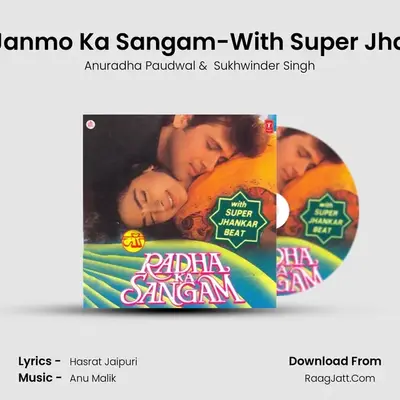 Prem Hai Janmo Ka Sangam-With Super Jhankar Beat MP3 Song by Anuradha Paudwal Cover