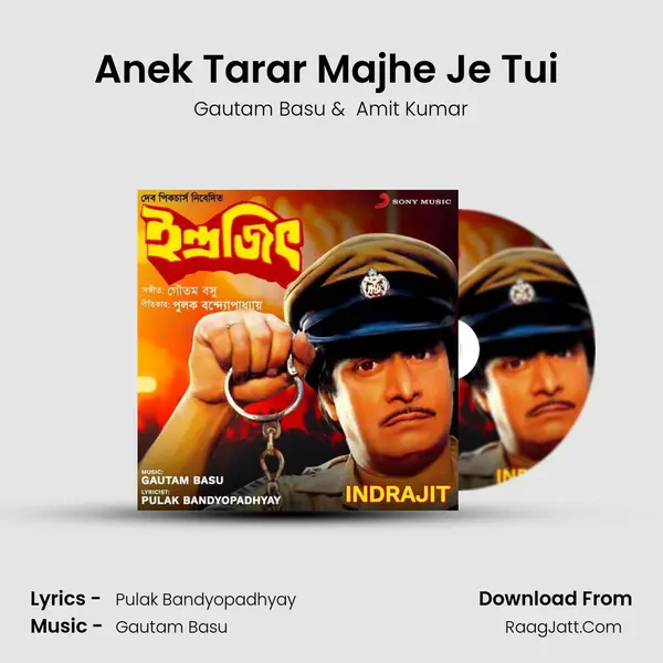 Anek Tarar Majhe Je Tui (Sad) MP3 Song by Gautam Basu Cover