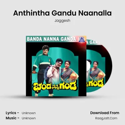 Anthintha Gandu Naanalla MP3 Song by Jaggesh Cover