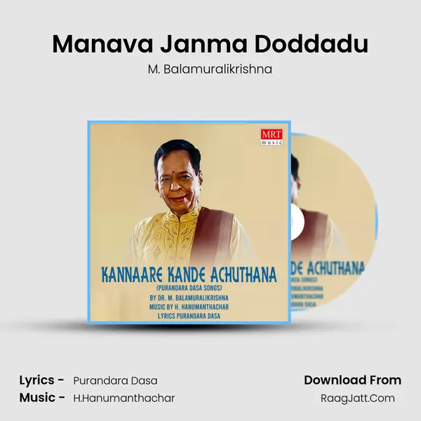 Manava Janma Doddadu MP3 Song by M. Balamuralikrishna Cover