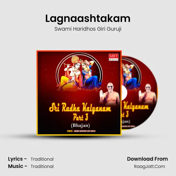 Lagnaashtakam MP3 Song by Swami Haridhos Giri Guruji Cover