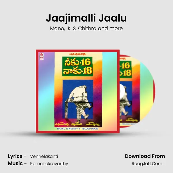 Jaajimalli Jaalu MP3 Song by Mano Cover