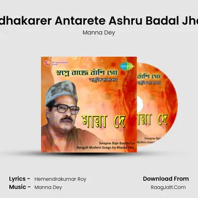 Andhakarer Antarete Ashru Badal Jhare Cover