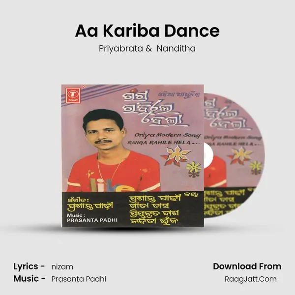 Aa Kariba Dance MP3 Song by Priyabrata Cover