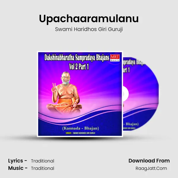 Upachaaramulanu MP3 Song by Swami Haridhos Giri Guruji Cover