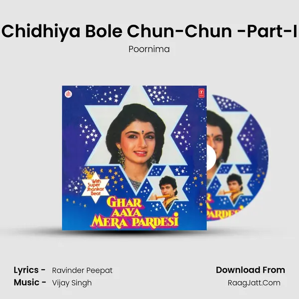 Chidhiya Bole Chun-Chun -Part-I MP3 Song by Poornima Cover