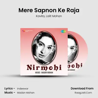 Mere Sapnon Ke Raja MP3 Song by Kavita Cover