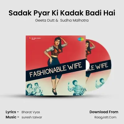 Sadak Pyar Ki Kadak Badi Hai MP3 Song by Geeta Dutt Cover