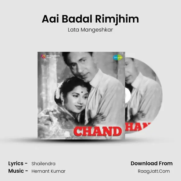 Aai Badal Rimjhim MP3 Song by Lata Mangeshkar Cover