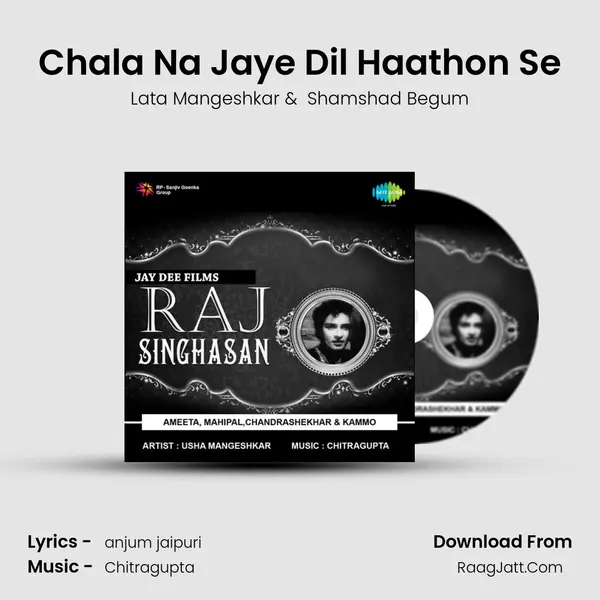 Chala Na Jaye Dil Haathon Se MP3 Song by Lata Mangeshkar Cover