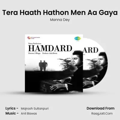 Tera Haath Hathon Men Aa Gaya MP3 Song by Manna Dey Cover