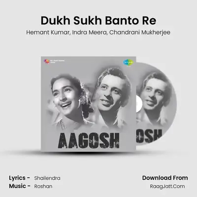 Dukh Sukh Banto Re MP3 Song by Hemant Kumar Cover