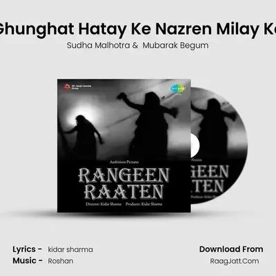 Ghunghat Hatay Ke Nazren Milay Ke MP3 Song by Sudha Malhotra Cover