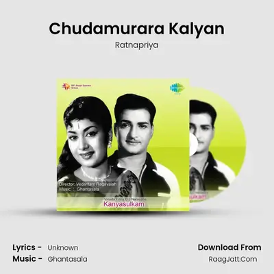 Chudamurara Kalyan MP3 Song by Ratnapriya Cover