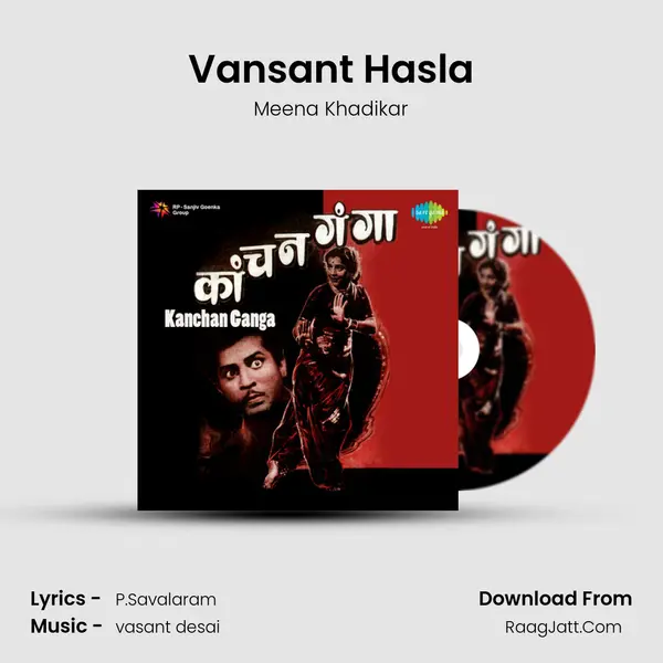 Vansant Hasla MP3 Song by Meena Khadikar Cover