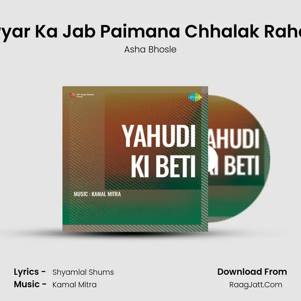Pyar Ka Jab Paimana Chhalak Raha MP3 Song by Asha Bhosle Cover