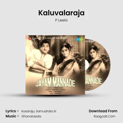 Kaluvalaraja MP3 Song by P Leela Cover