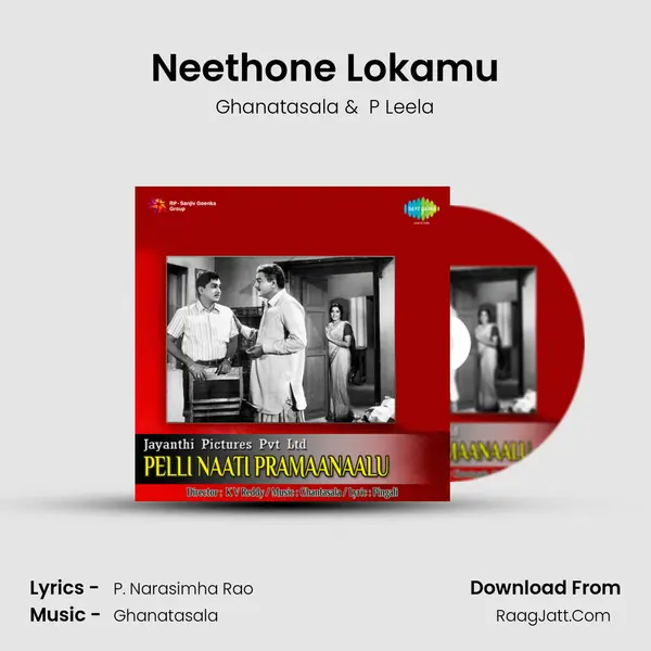 Neethone Lokamu MP3 Song by Ghanatasala Cover
