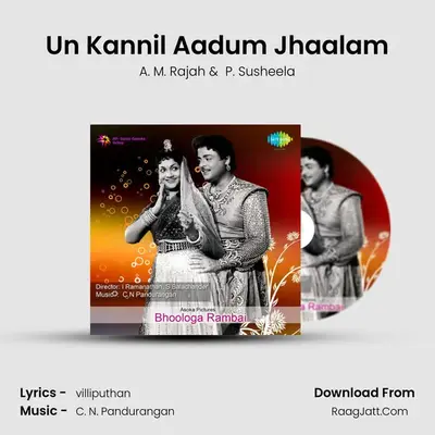 Un Kannil Aadum Jhaalam MP3 Song by A. M. Rajah Cover
