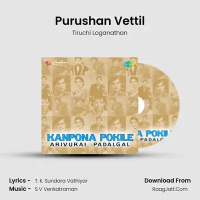 Purushan Vettil MP3 Song by Tiruchi Loganathan Cover