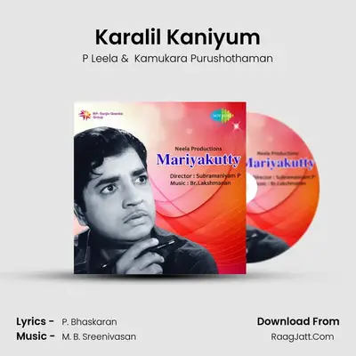 Karalil Kaniyum MP3 Song by P Leela Cover