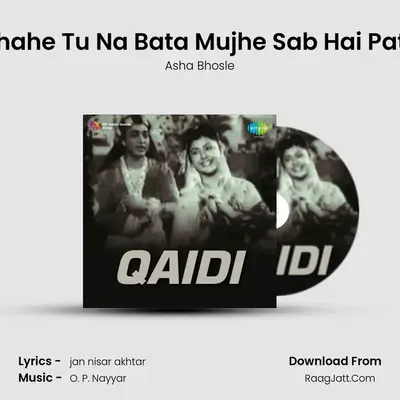 Chahe Tu Na Bata Mujhe Sab Hai Pata MP3 Song by Asha Bhosle Cover