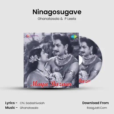Ninagosugave MP3 Song by Ghanatasala Cover