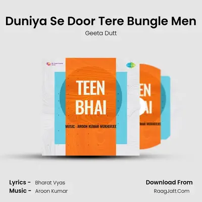 Duniya Se Door Tere Bungle Men mp3 song