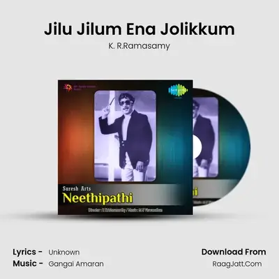 Jilu Jilum Ena Jolikkum MP3 Song by K. R.Ramasamy Cover
