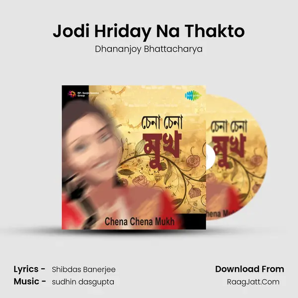 Jodi Hriday Na Thakto MP3 Song by Dhananjoy Bhattacharya Cover