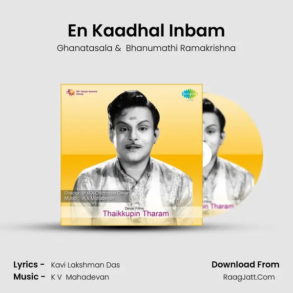En Kaadhal Inbam MP3 Song by Ghanatasala Cover