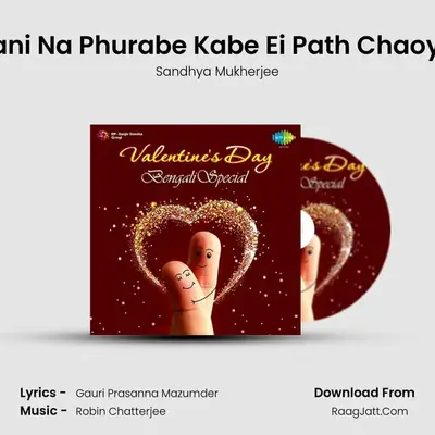 Jani Na Phurabe Kabe Ei Path Chaoya Cover