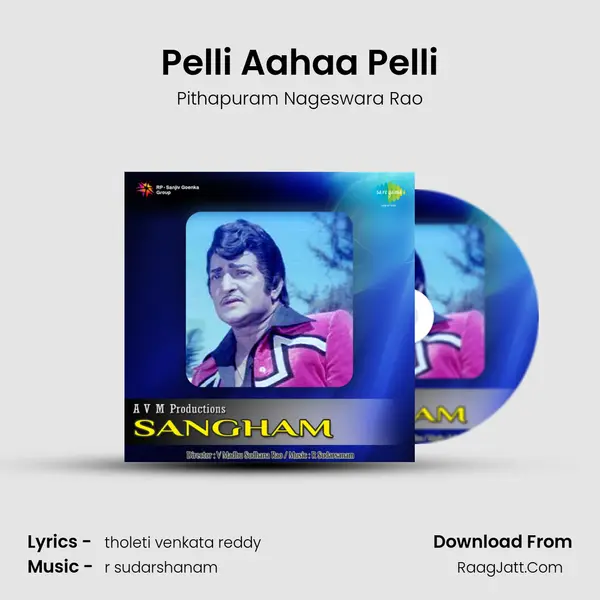 Pelli Aahaa Pelli MP3 Song by Pithapuram Nageswara Rao Cover