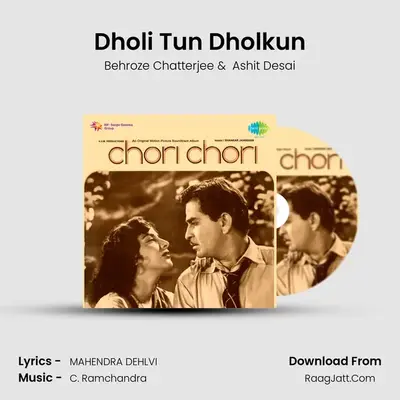 Dholi Tun Dholkun MP3 Song by Behroze Chatterjee Cover